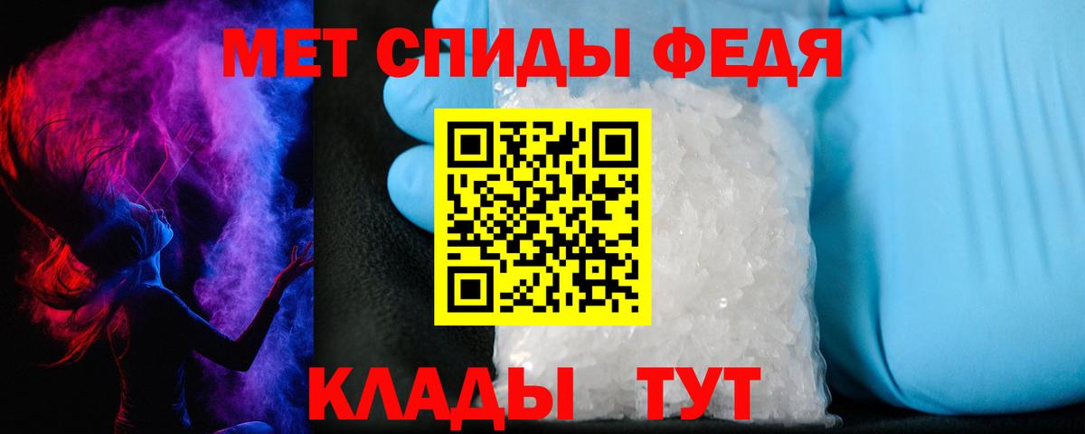 Амфетамин Premium Холмск