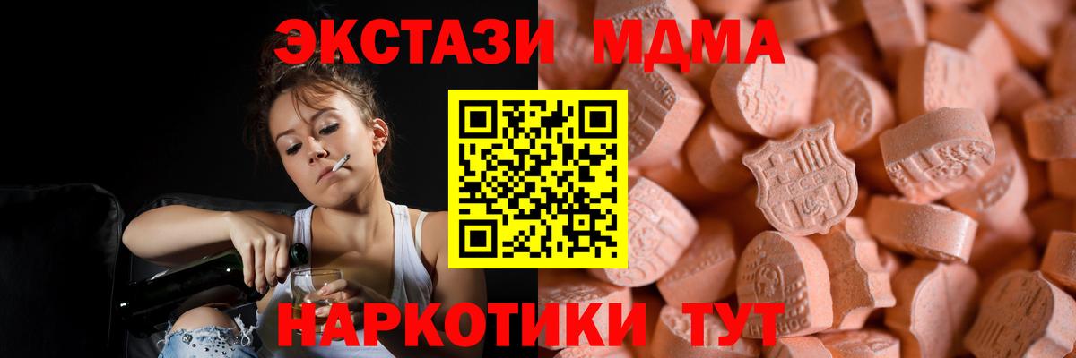 Ecstasy XTC Холмск