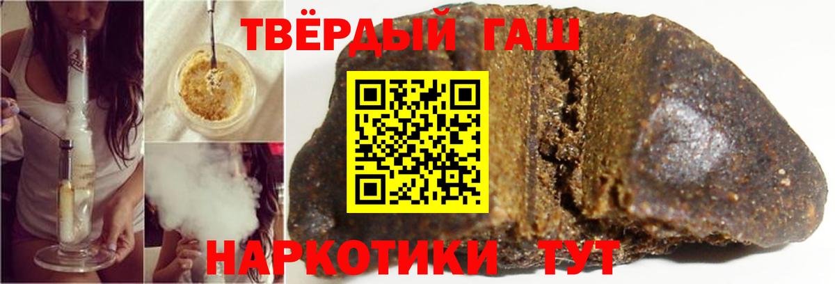 ГАШ гарик Холмск