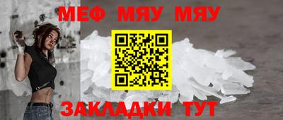соль ск Малгобек