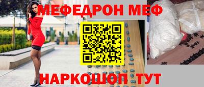 соль ск Малгобек