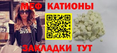 соль ск Малгобек