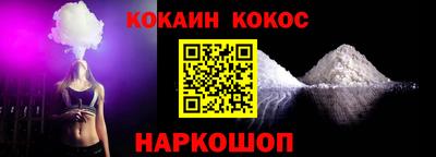 соль ск Малгобек