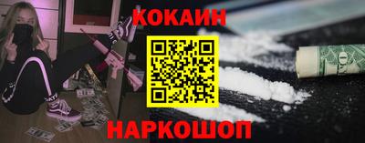 соль ск Малгобек