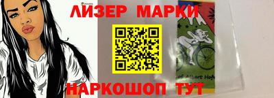 метамфетамин Мариинск