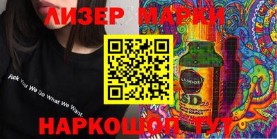 соль ск Малгобек