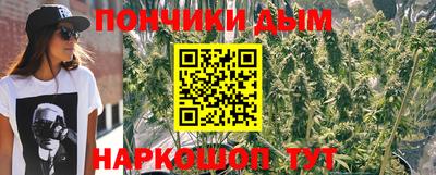 соль ск Малгобек