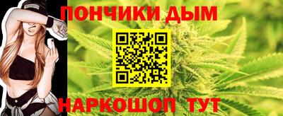 метамфетамин Мариинск