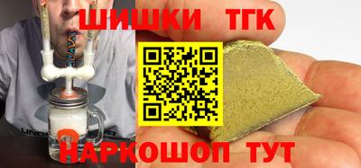 метамфетамин Мариинск