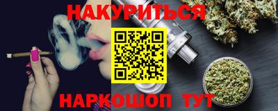 соль ск Малгобек
