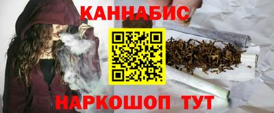метамфетамин Мариинск