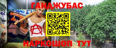 соль ск Малгобек