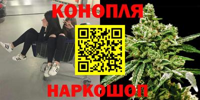 метамфетамин Мариинск