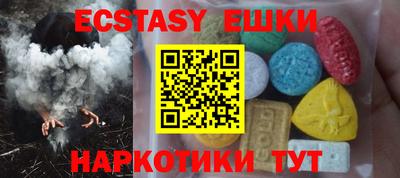 метамфетамин Мариинск