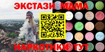 метамфетамин Мариинск