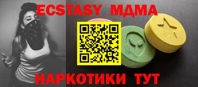 соль ск Малгобек