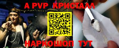 метамфетамин Мариинск