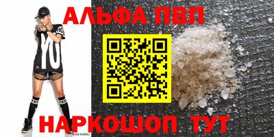 соль ск Малгобек