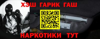 метамфетамин Мариинск