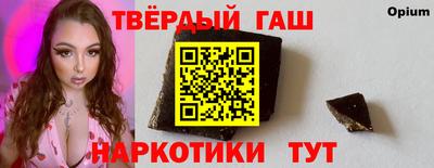 метамфетамин Мариинск