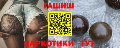 соль ск Малгобек
