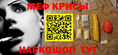 соль ск Малгобек