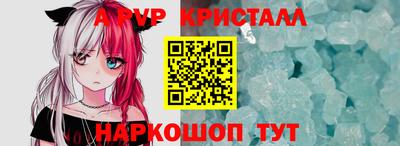 метамфетамин Мариинск