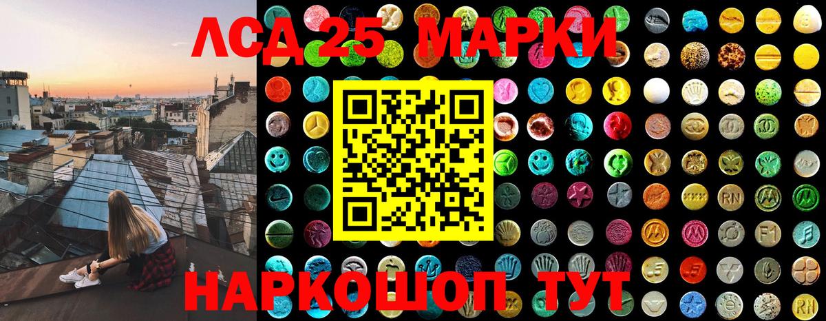 Марки NBOMe 1500мкг  Марки NBOMe 1500мкг  Марки NBOMe  Вход с VPN  Холмск 
