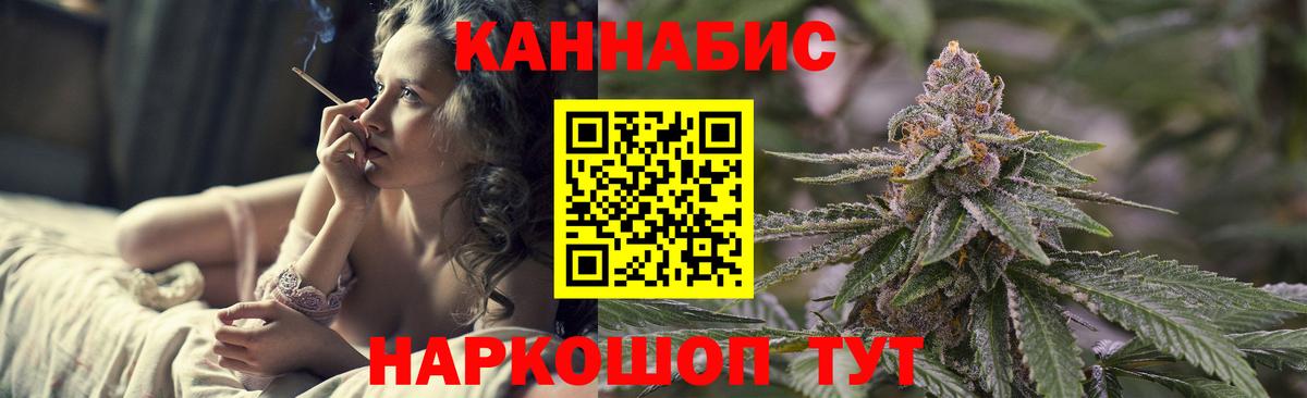 Каннабис Bruce Banner  Бошки Шишки Ganja  Бошки марихуана Amnesia  Холмск  Вход с VPN  Каннабис Amnesia 